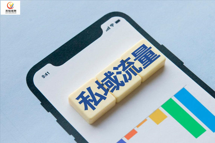 生鲜电商动作放缓,私域流量成为关键,这5步做好私域运营!