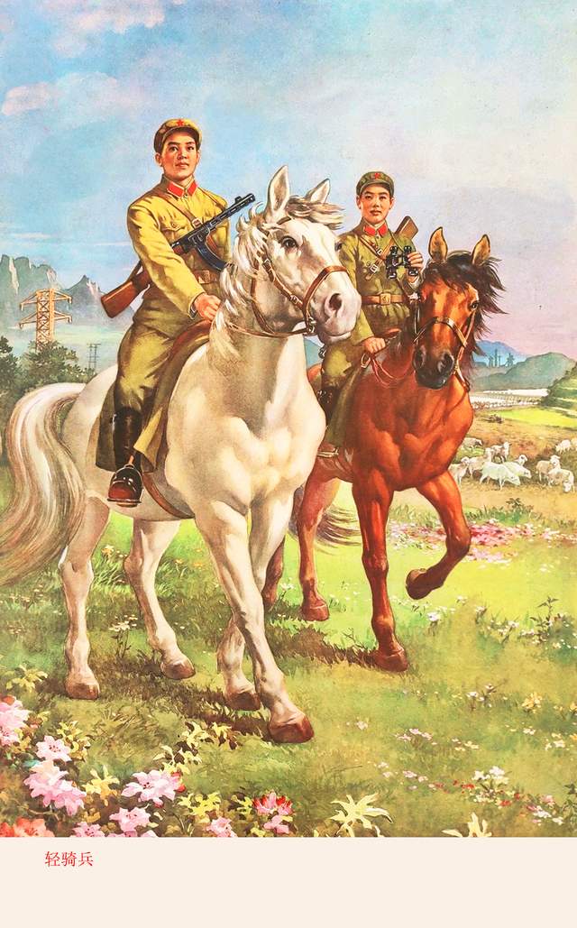 《轻骑兵》,张碧梧绘,1960年