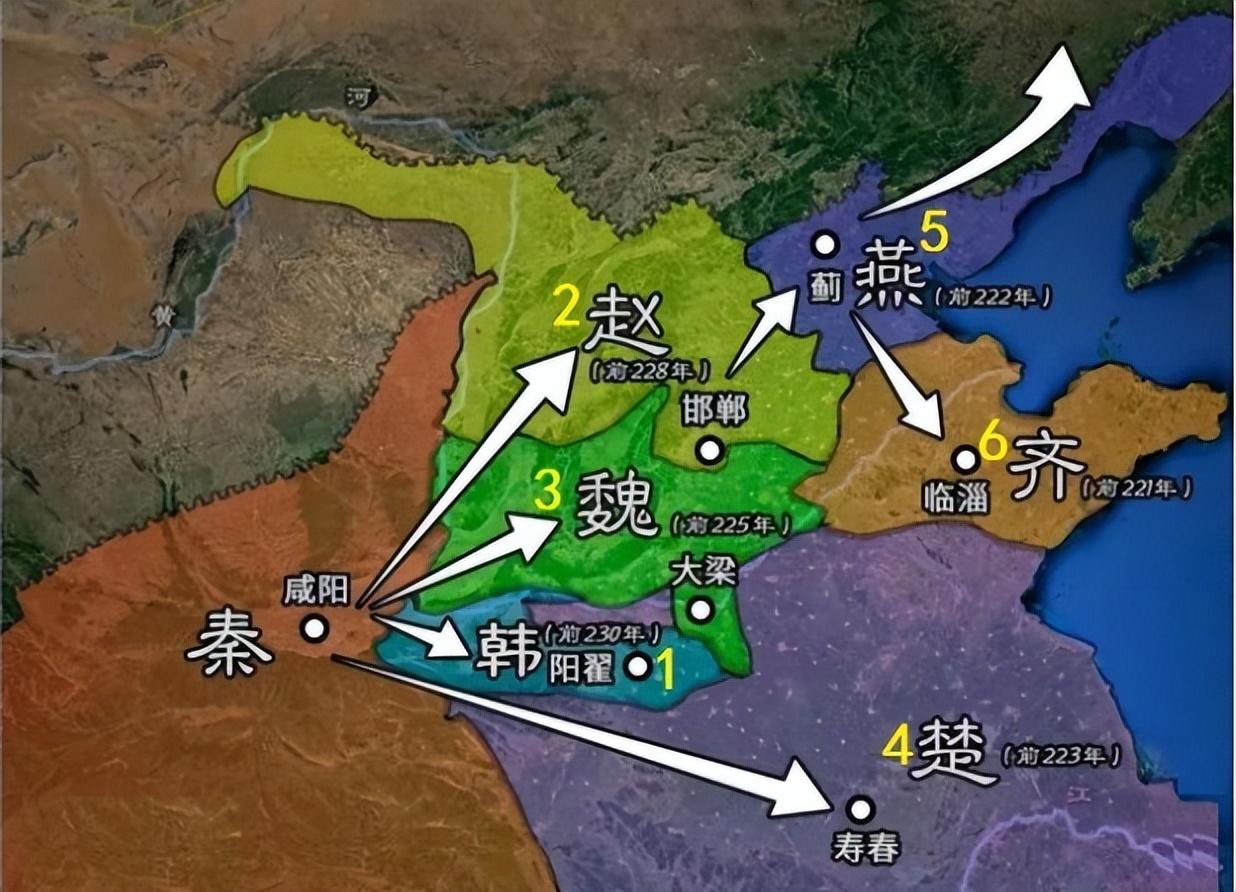 秦朝时期六国地图图片