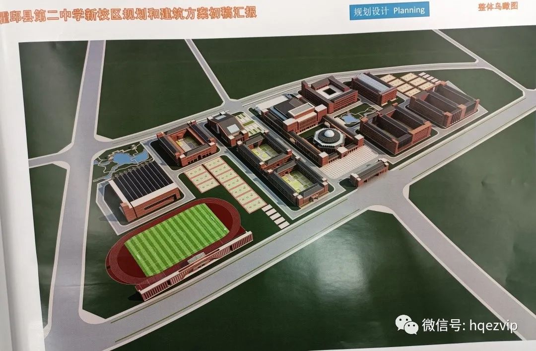 霍邱二中新校区要来啦!位置在这