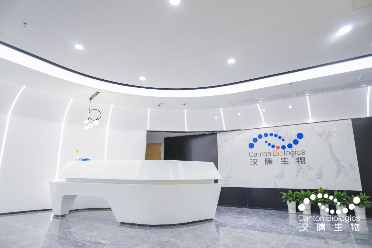 汉腾生物收购德国fyonibio gmbh公司,布局国际业务发展