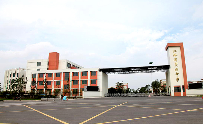 江苏扬州顶尖的4所高中,朱自清的母校居于其中,不愧是百年老校