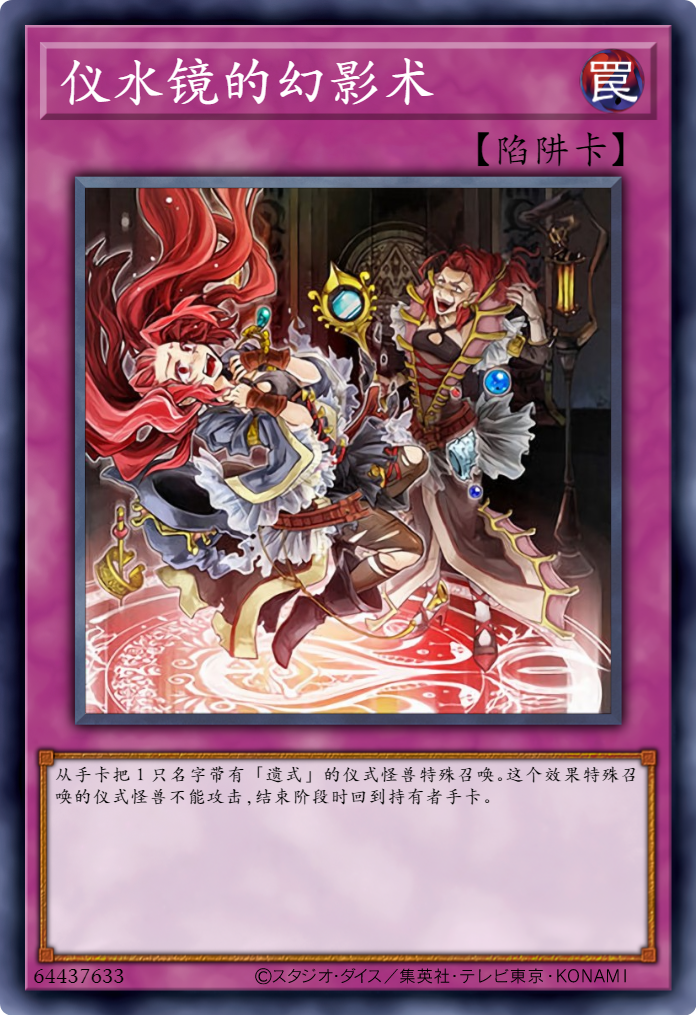 游戏王卡图故事:dt世界14章,新的联盟