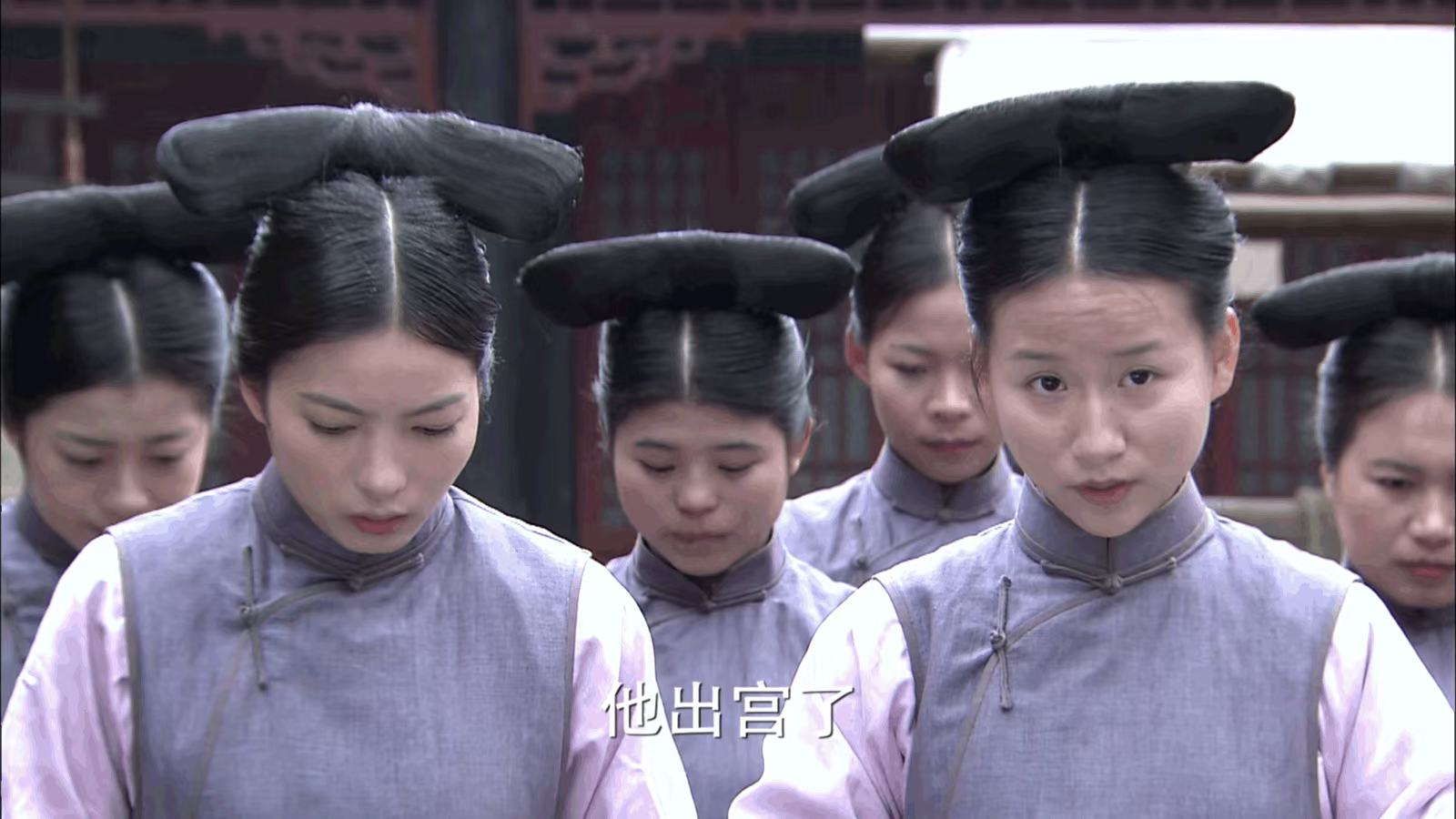 01 一入宫门深似海