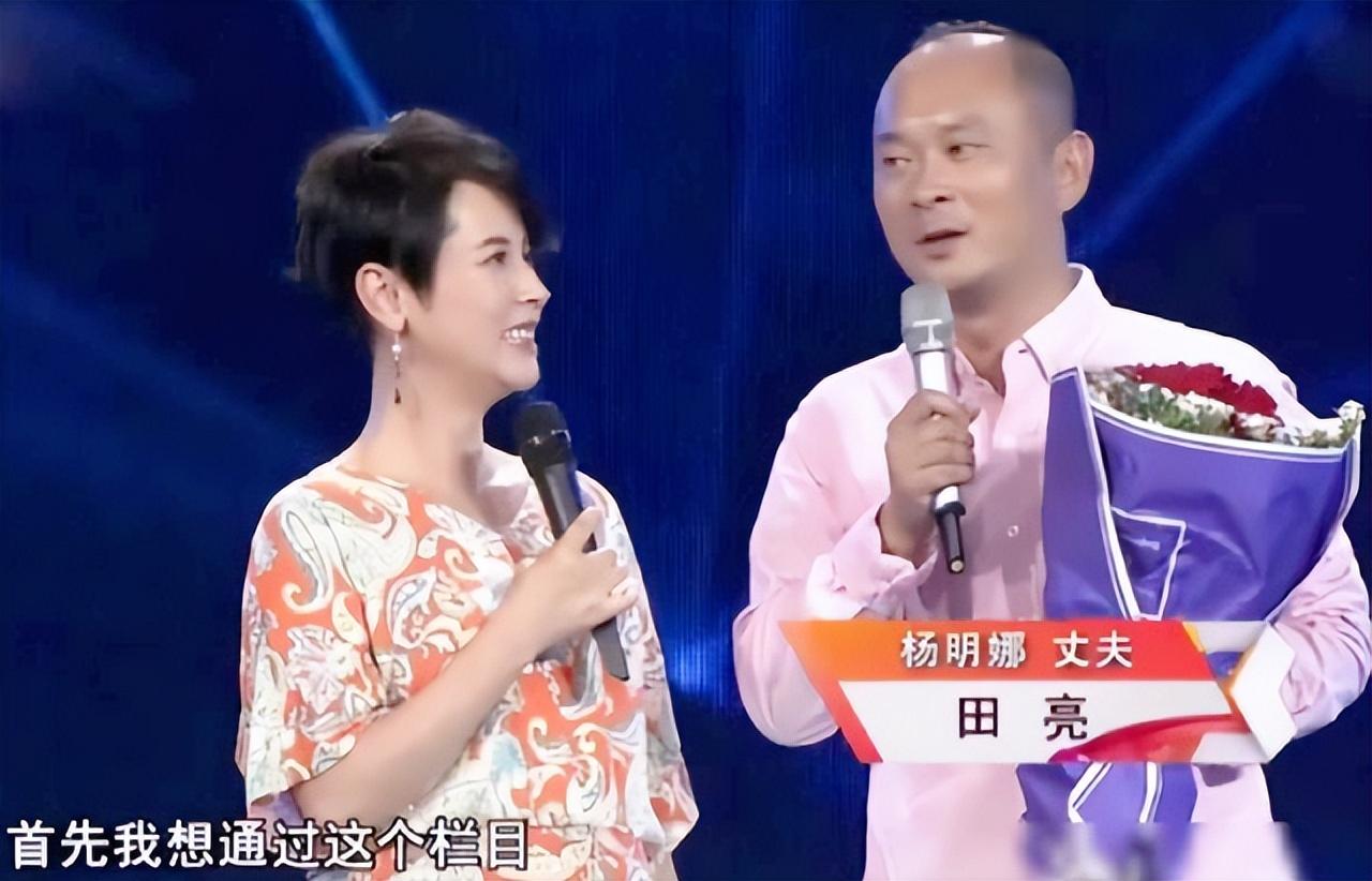 杨明娜老公图片