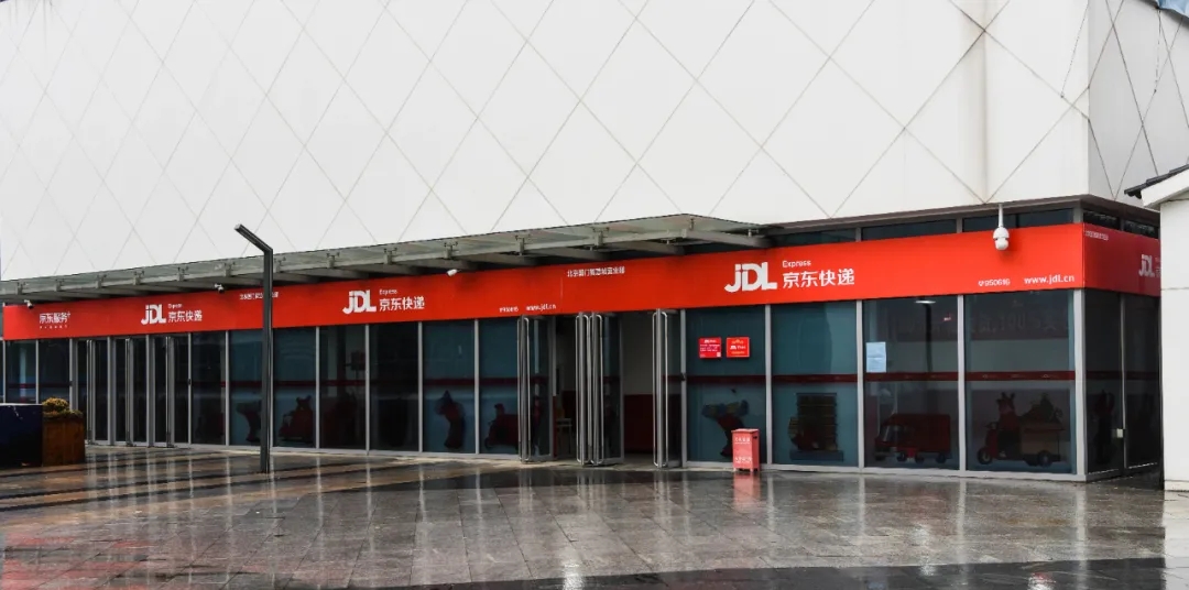 京东快递正式启动"十城百店"项目