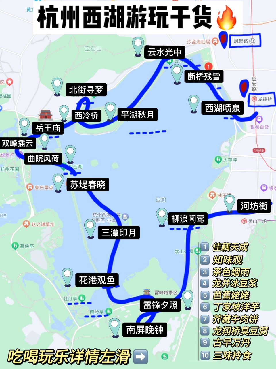 杭州旅游线路名称(杭州旅游线路名称设计)