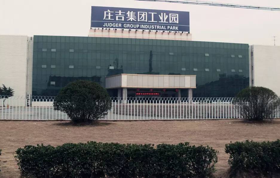 唏嘘!如意集团旗下"中国十大男装品牌"温州庄吉被宣布破产重整