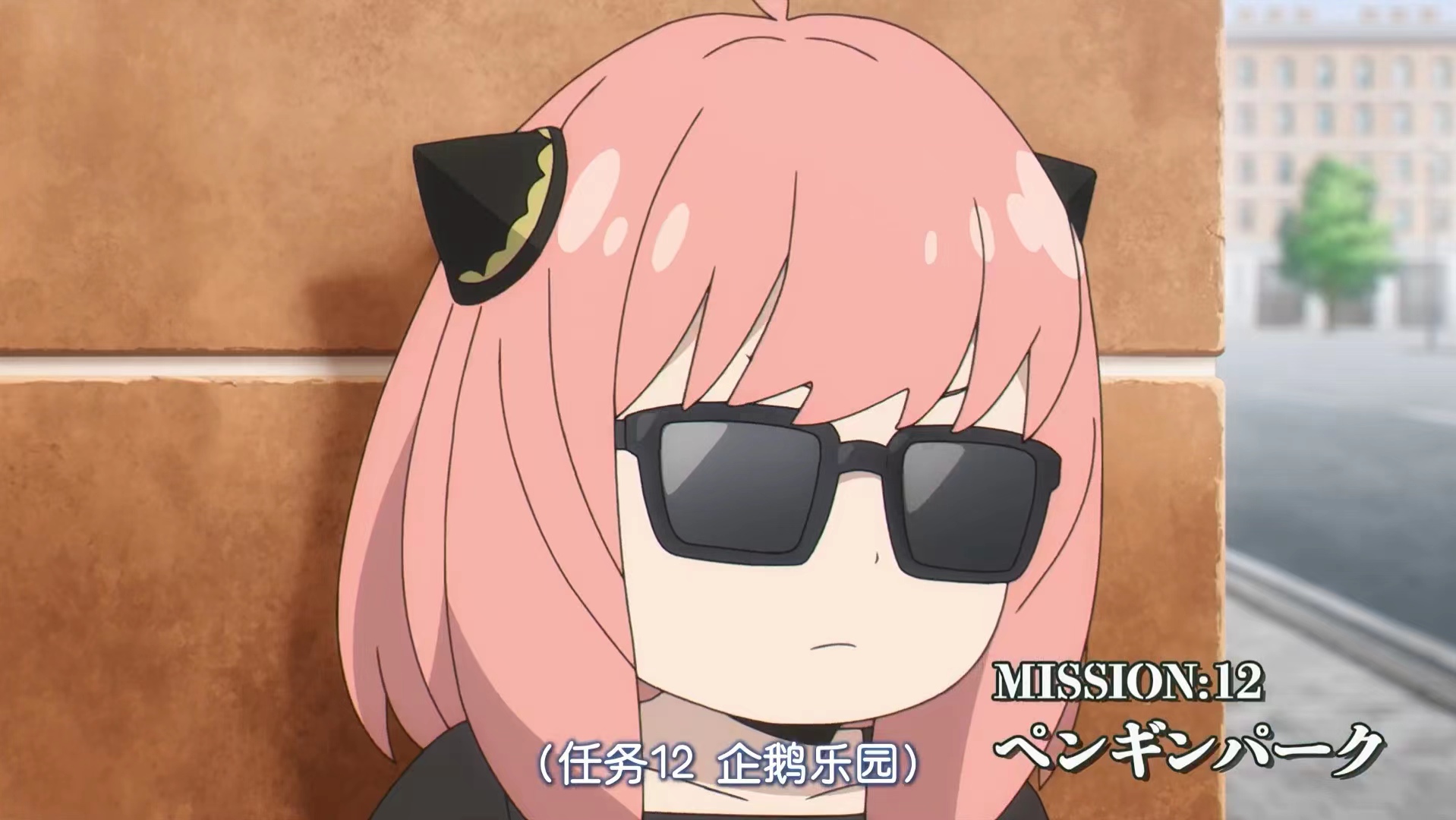 十项不全能的阿尼亚,得星了,黄昏家狗狗要出来了