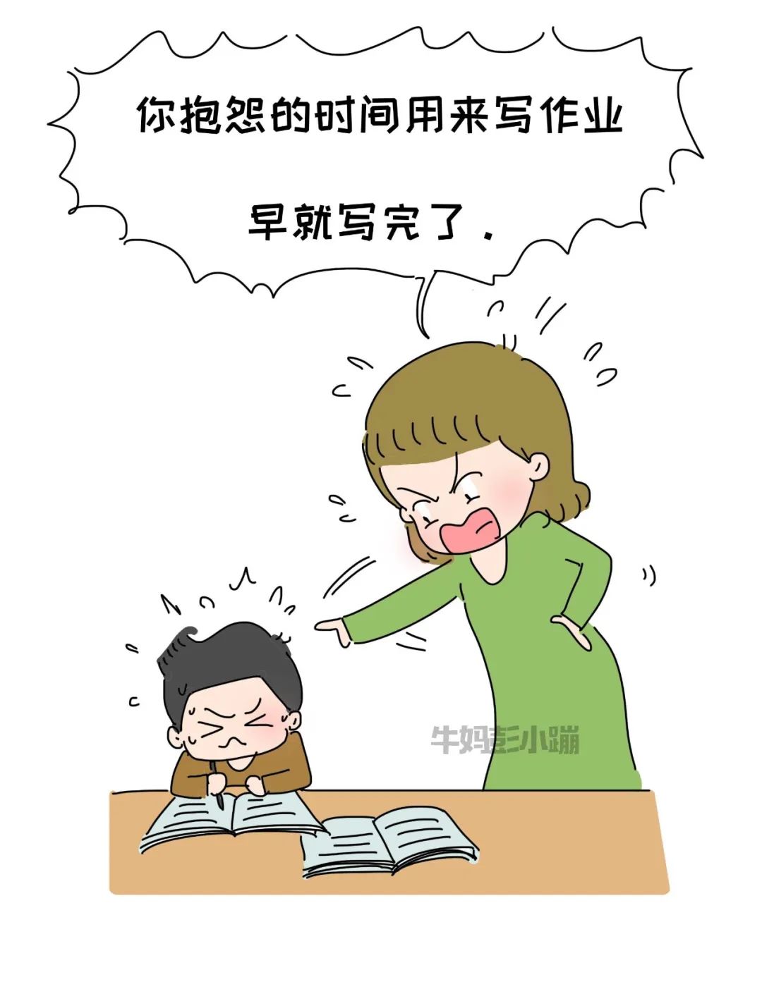 你家孩子也抱怨作业多吗?对他说这句话,效果一定很好!