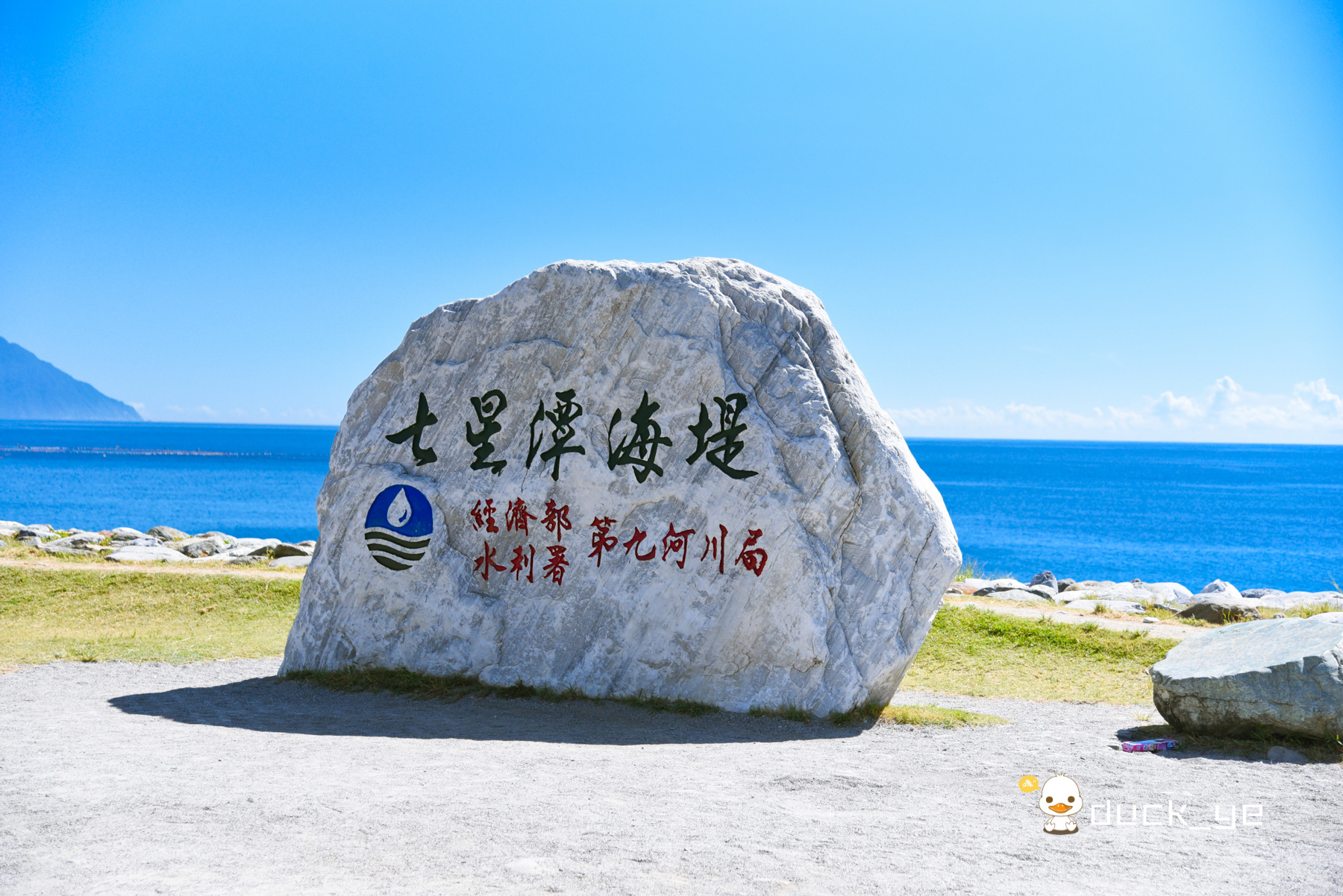 台湾花莲唯一县级风景区,名为七星潭却不是潭,骑行最舒服!