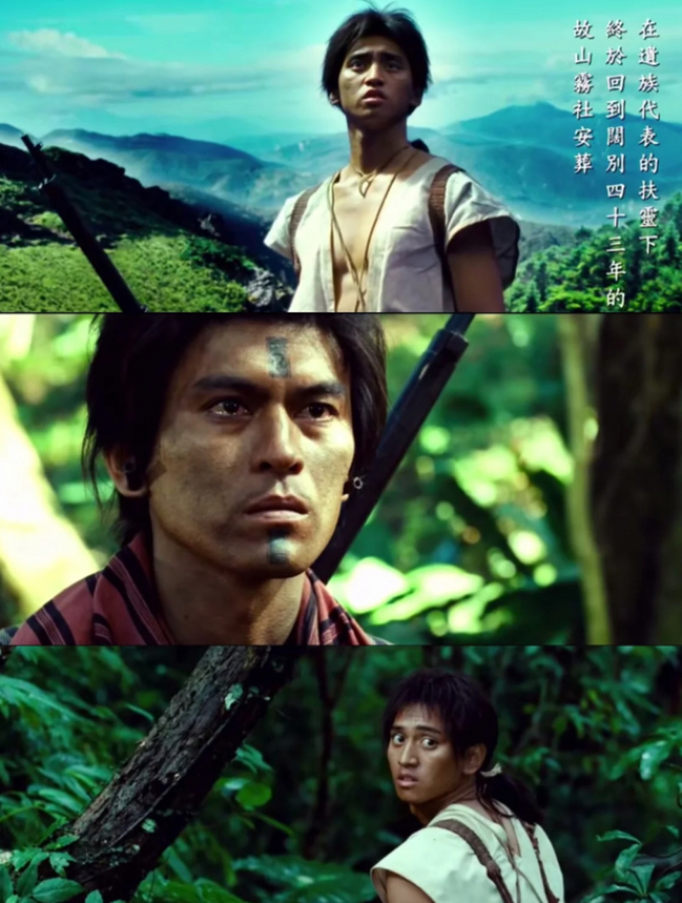 赛德克·巴莱的介绍和赛德克·巴莱演员表剧情分析