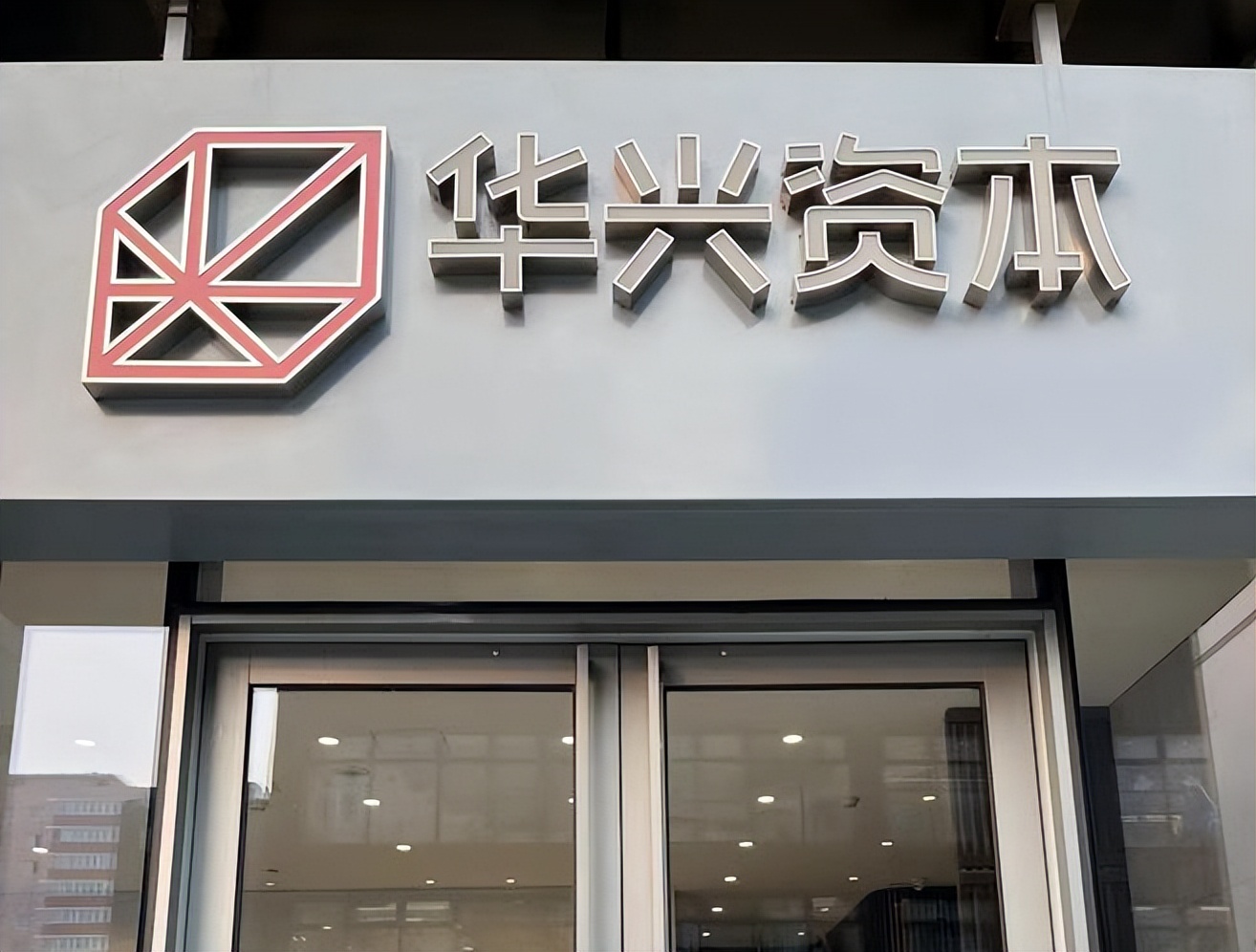 华兴资本创始人包凡失联