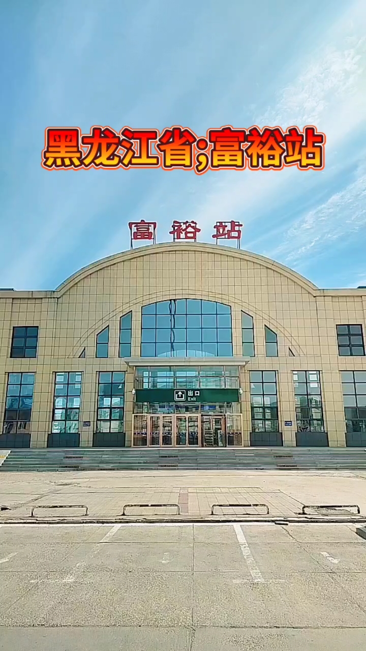 富裕县婚庆