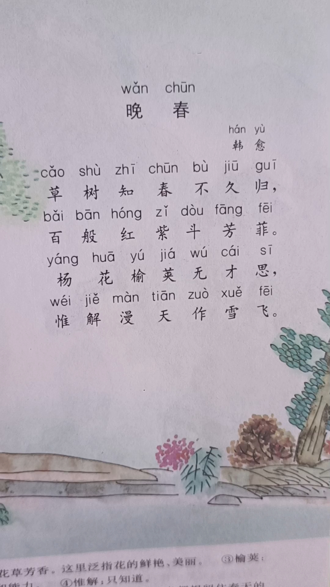 1080_1920竖版 竖屏gif 动态图 动图