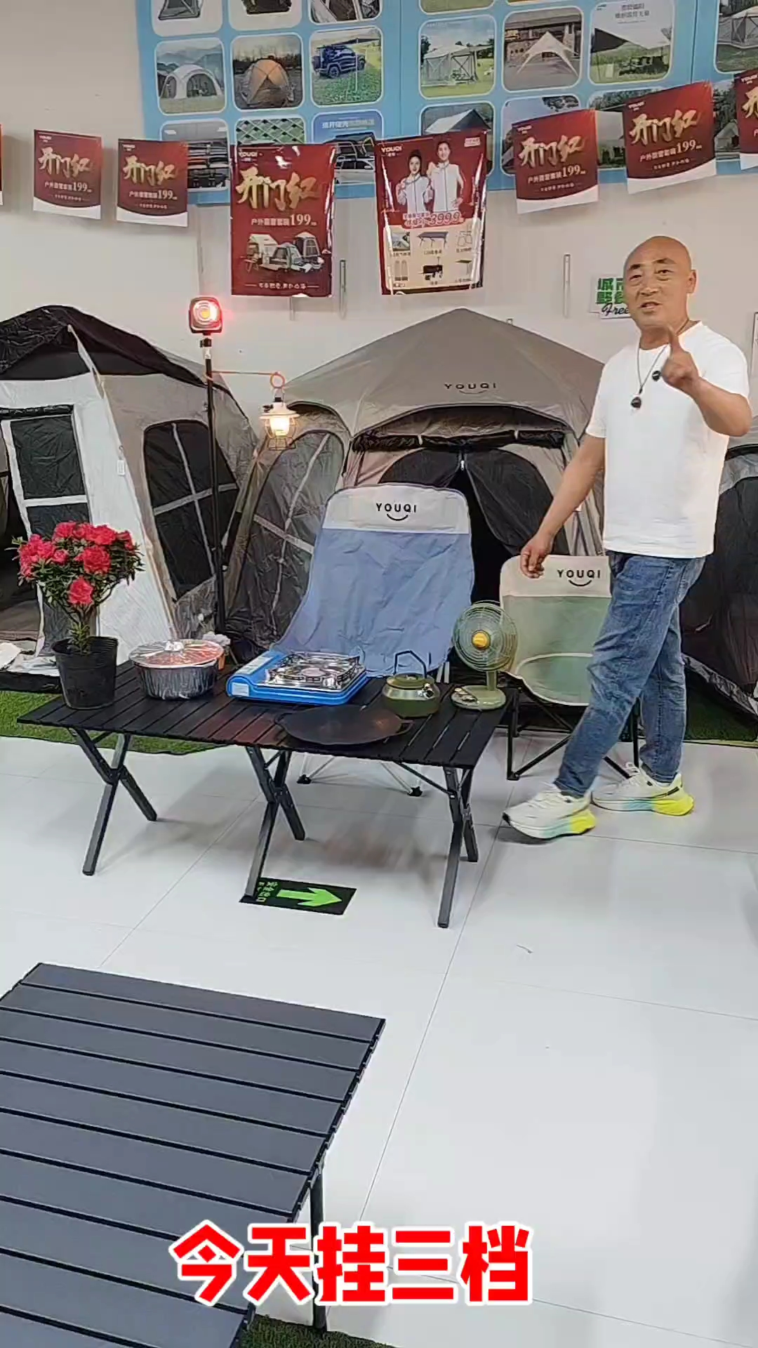 露营怎么赚钱找兼职须知 露营怎么赚钱找兼职须知