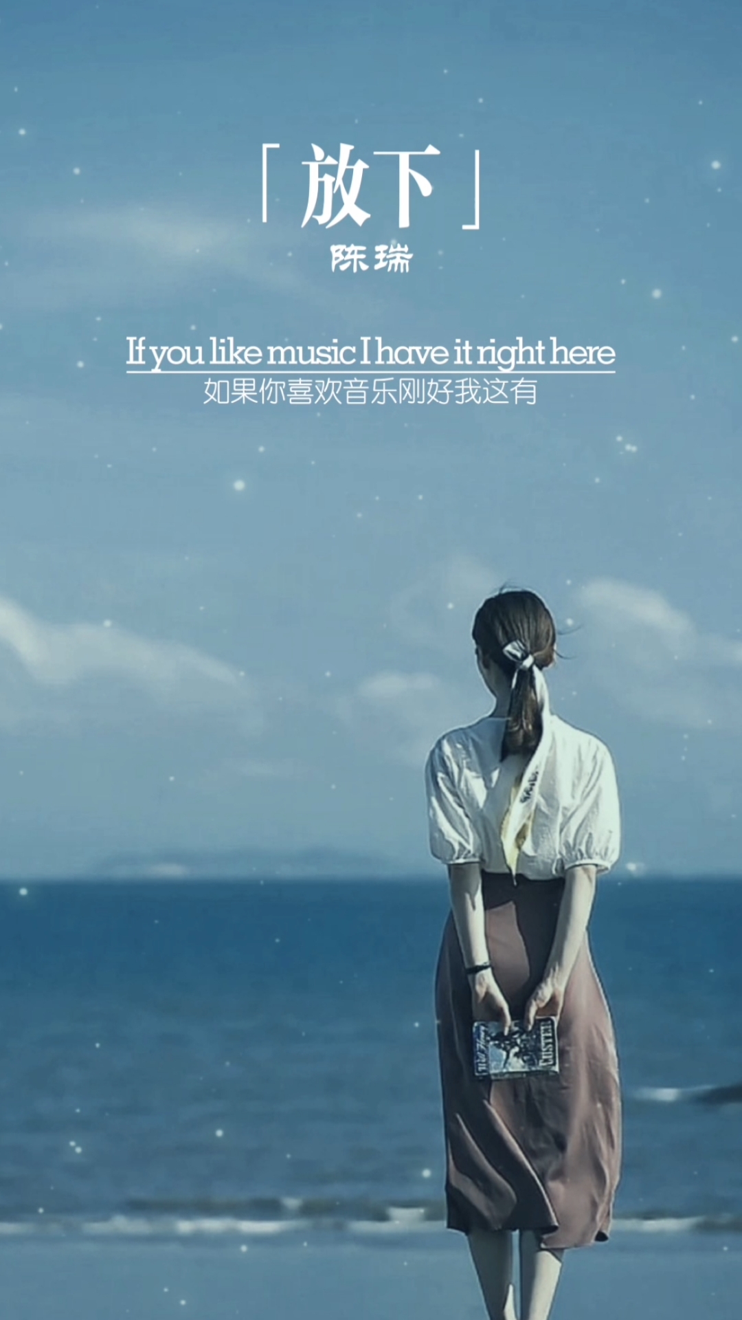 一念执着,万般皆苦;一念放下,万般自在.