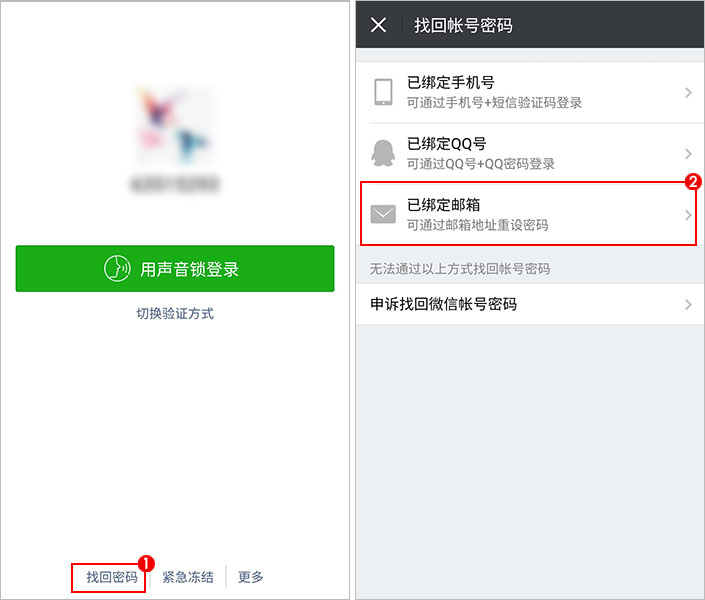 免费临时号码怎么申请微信账号呢苹果 免费临时号码怎么申请微信账号呢苹果