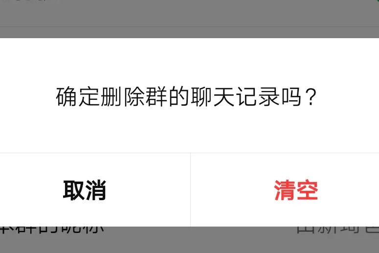 教你快速清理微信內存空間,釋放手機內存!