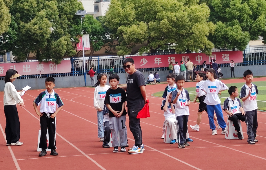 强国有我丨南京市高淳区实验小学2023年春季运动会成功举办