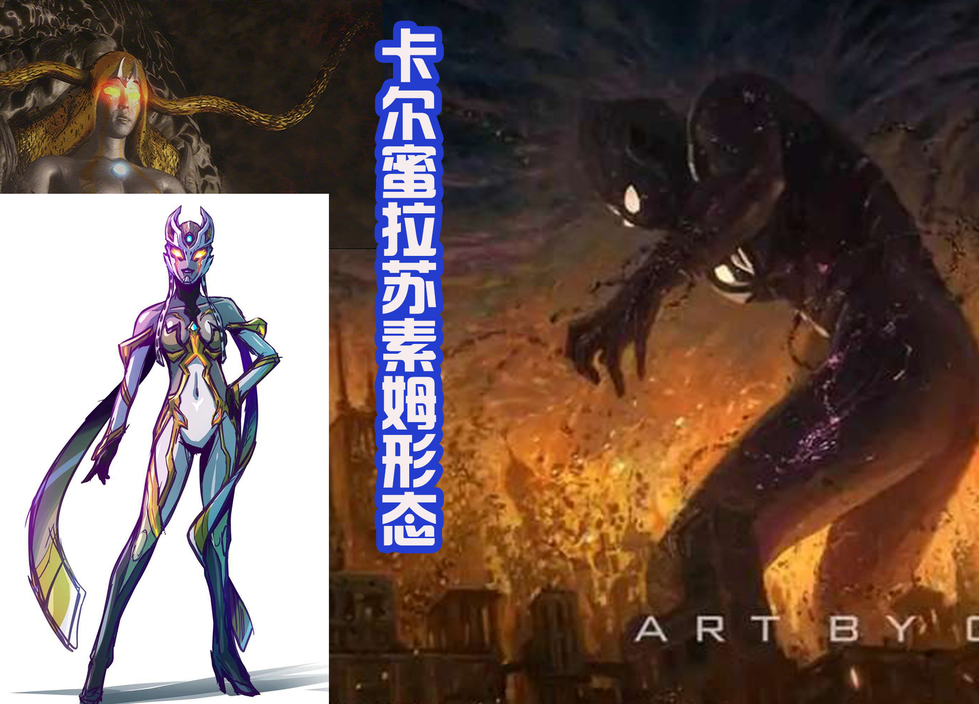 特利迦奥特曼新的传闻,基里艾洛德人要登场?卡尔蜜拉获得新形态