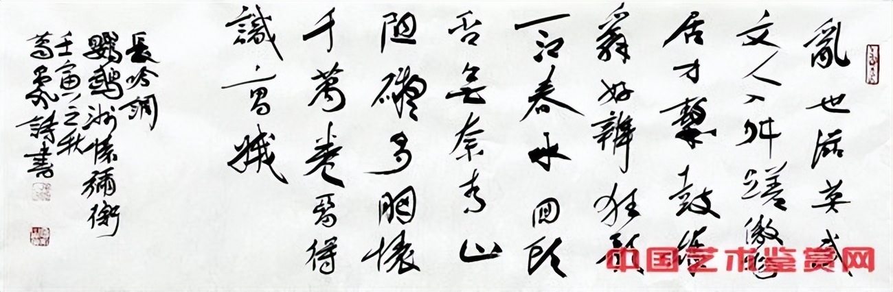 夜读|葛昌永:汉末名士祢衡与永远的鹦鹉洲