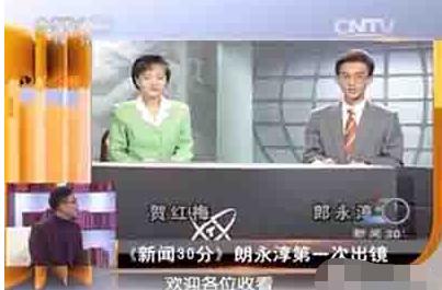 出狱879天后,前央视"国脸"朗永淳摇身一变成郎总,潇洒再出发