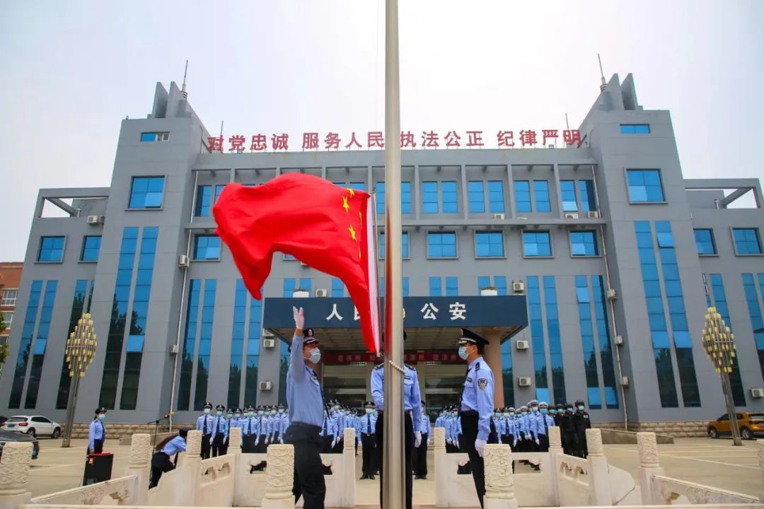 滨州市公安局隆重举行国庆升国旗仪式