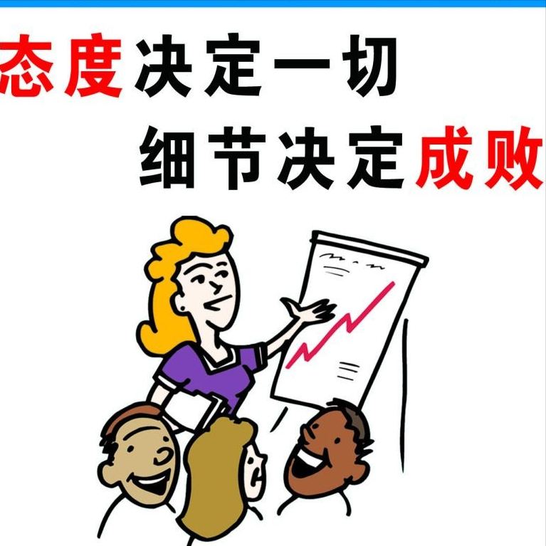 党政干部要严于律己 慎独慎微