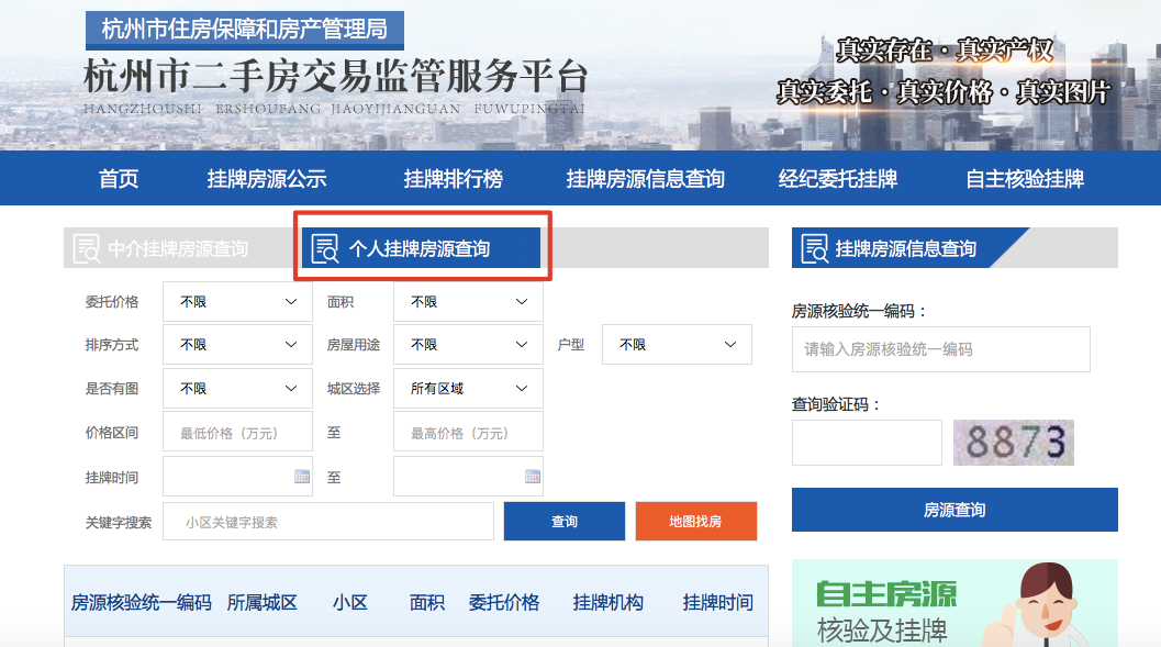 杭州收入证明中介 baijiahao.baidu.com