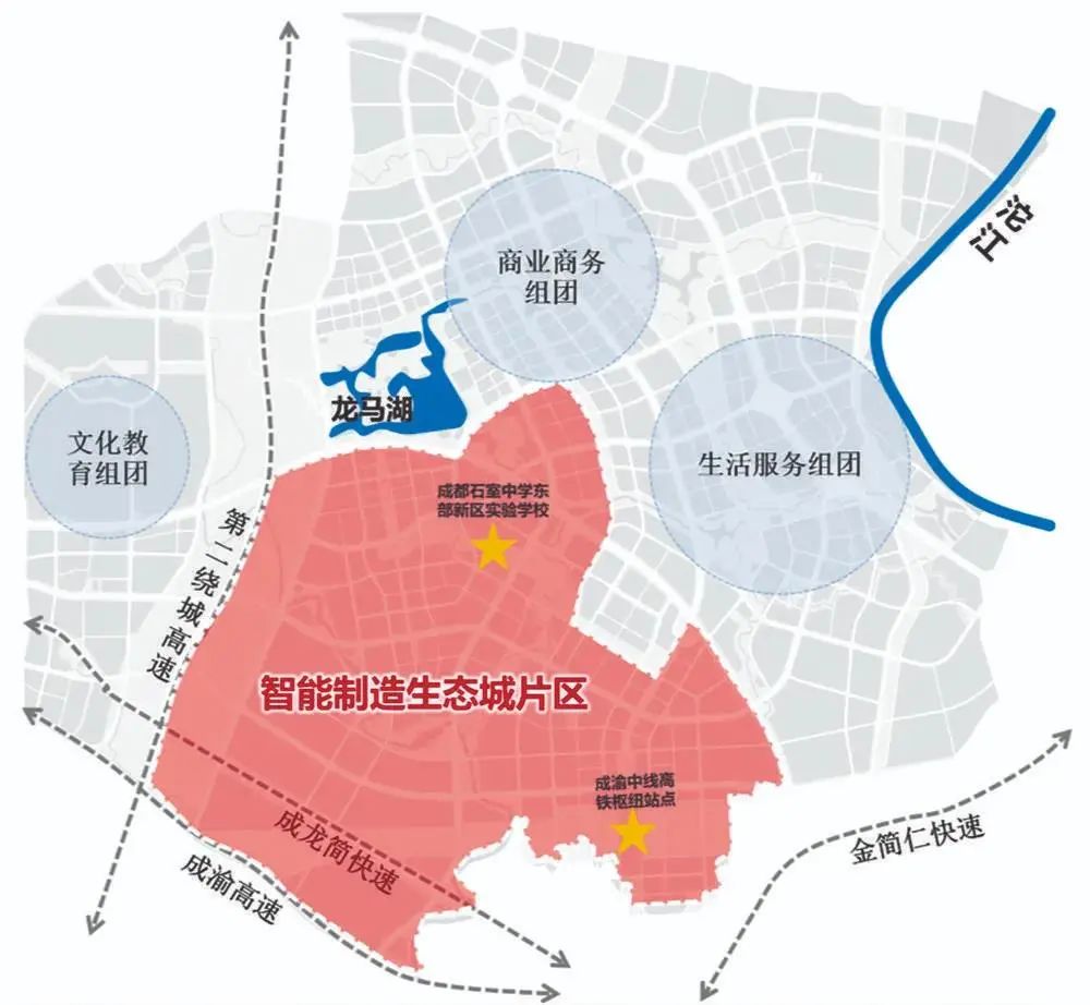 《简州新城智能制造生态城片区设计草案》出炉 打造成渝一体tod交通