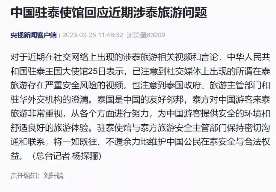 "湿"身诱惑,泰国泼水节最强攻略!四大战场彻夜狂欢!