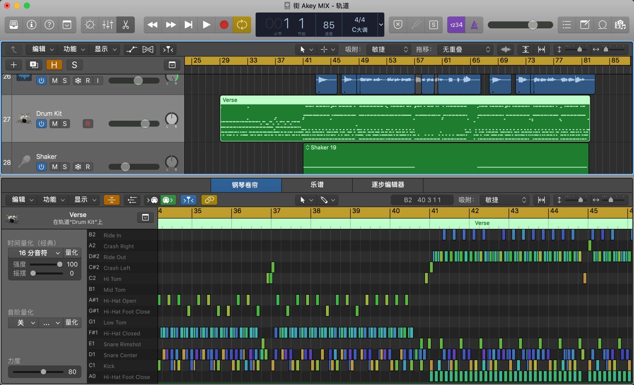 logic pro x mac蘋果電腦版音頻製作軟件安裝包 激活下載 中文版