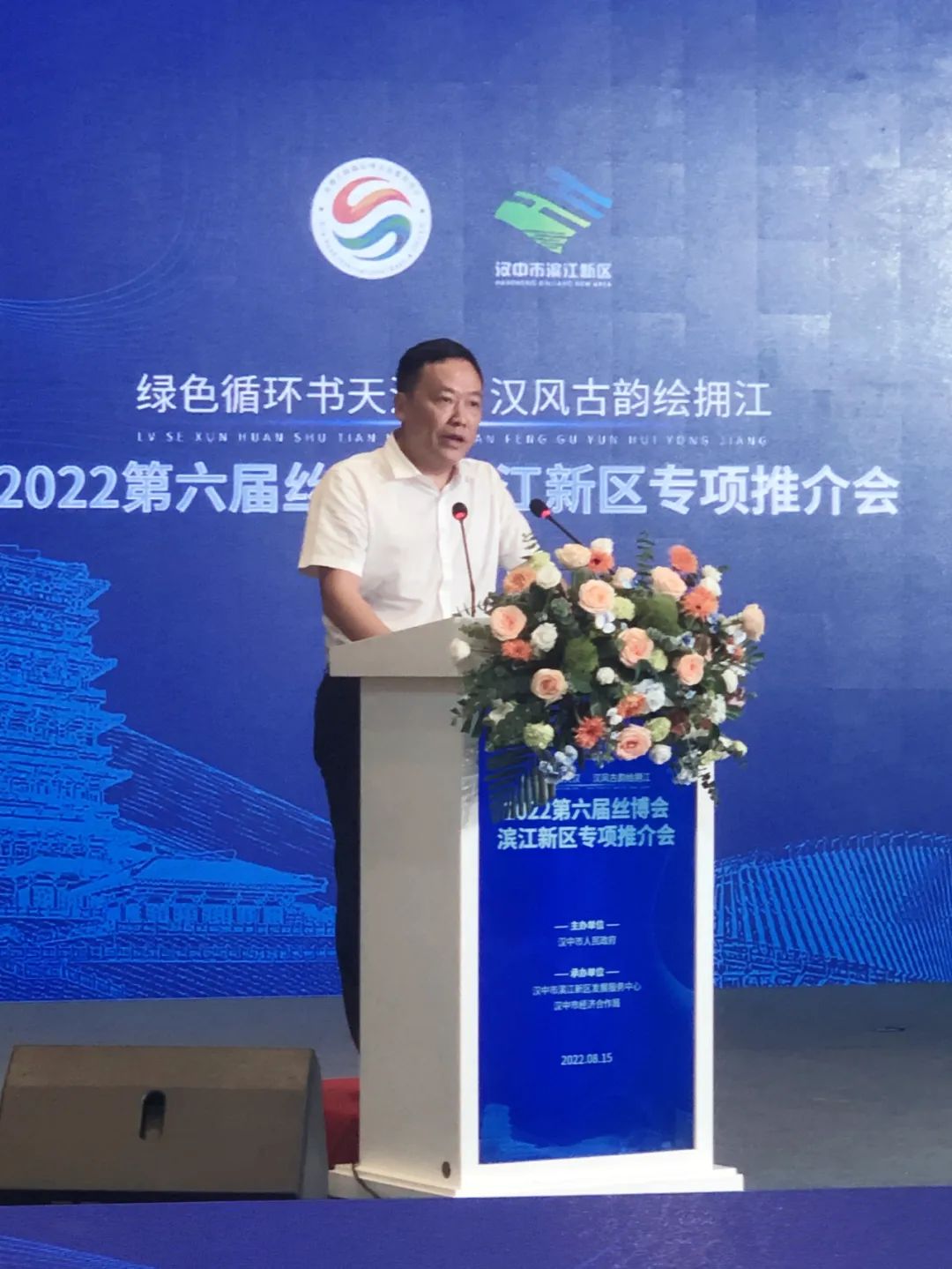 北京普瑞未来教育科技集团签约陕西汉中"学研产业小镇"项目