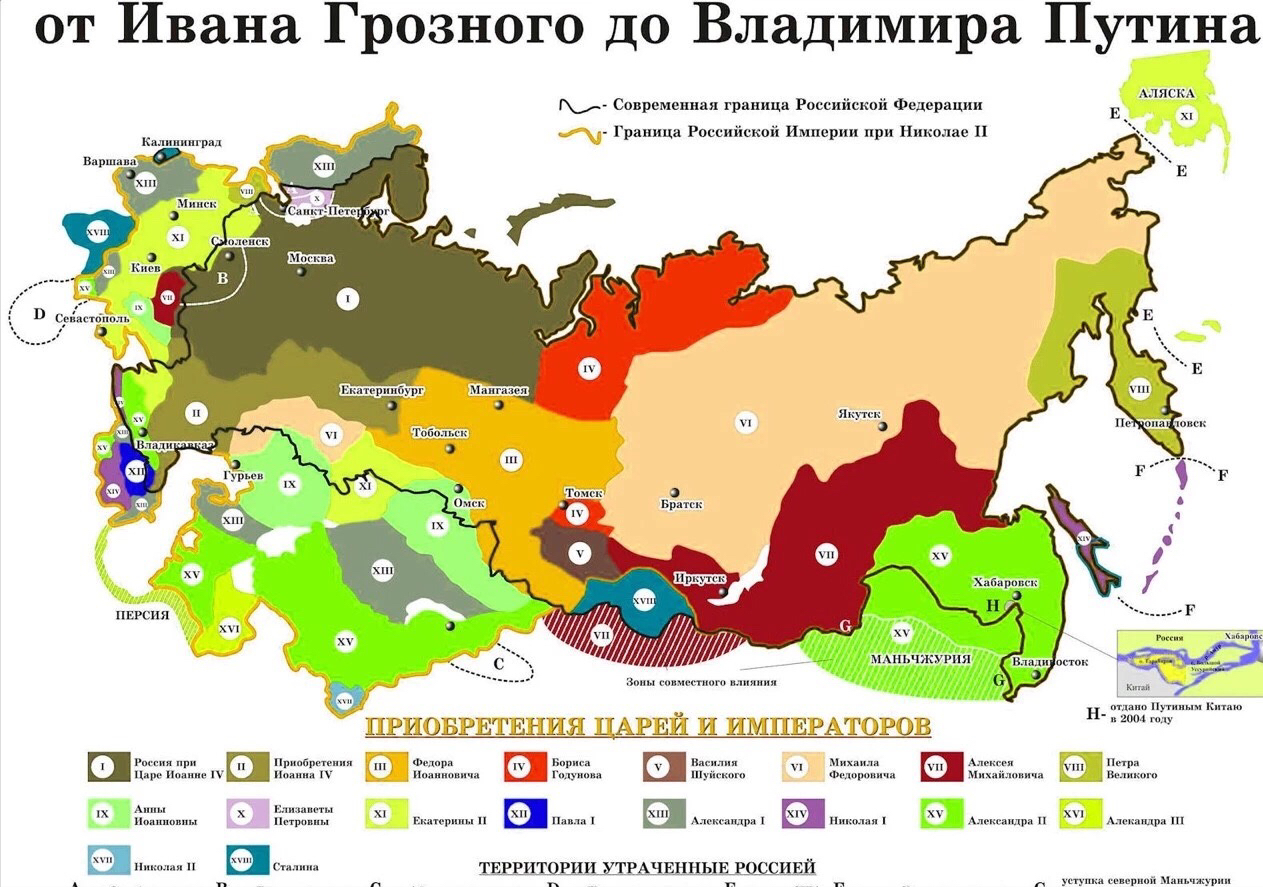 沙俄最大领土图片