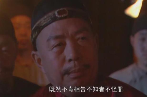 雍正王朝:敢让皇子下马受辱,刘八女在雍正面前为何会如此豪横?