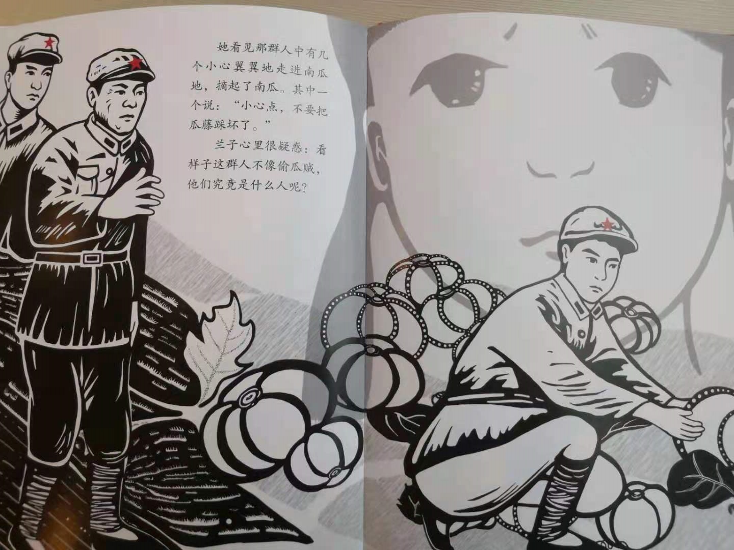 帽子上戴星的人