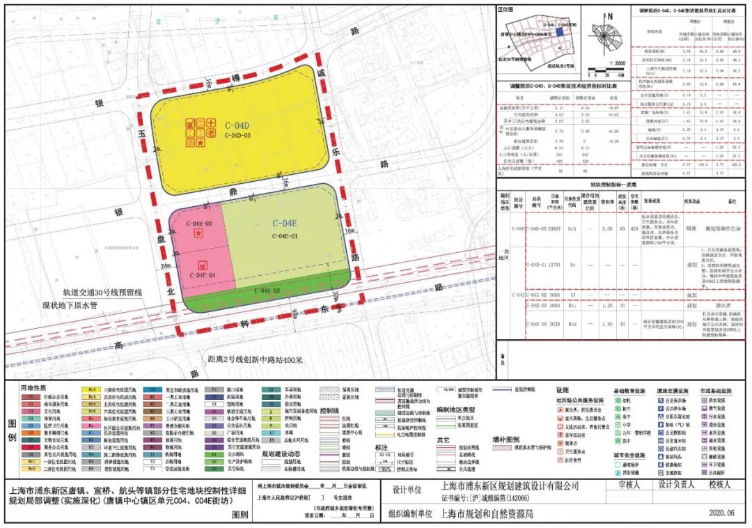 唐镇金融卡园地铁规划图片