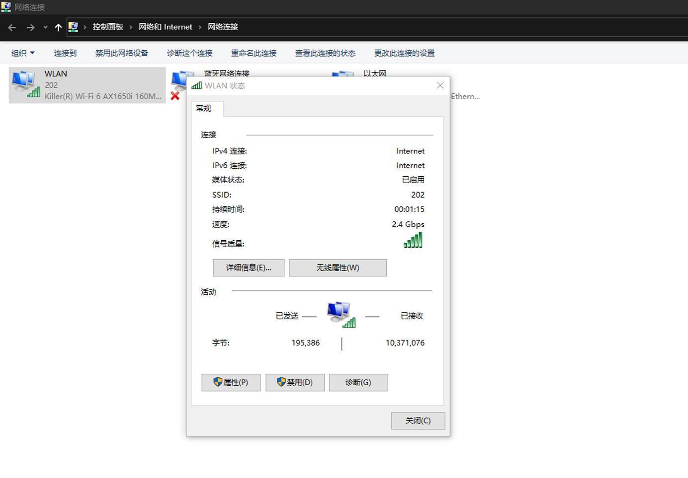tplink无线网卡驱动怎么安装（无线网卡驱动怎么安装）-第2张图片-潮百科