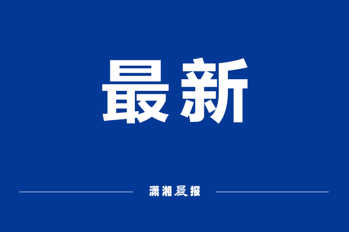 学生每天2小时体育时间!国务院发布全民健身计划