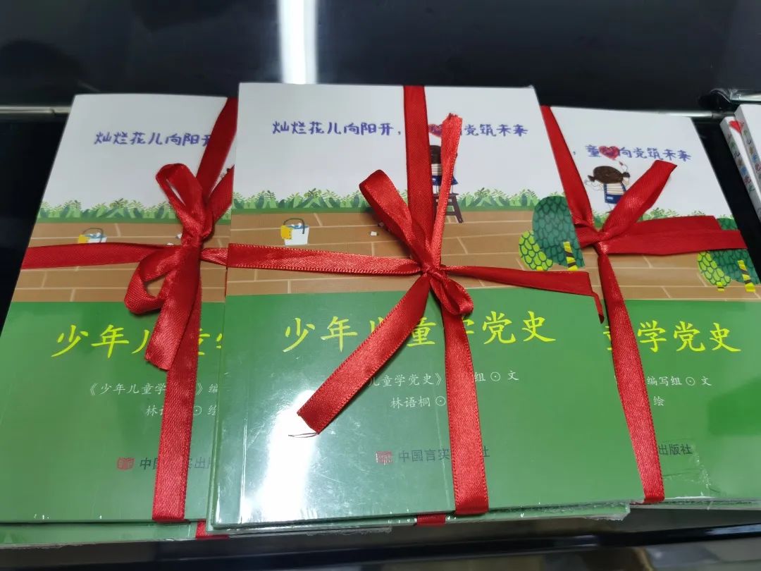 "传承红色经典 书香浸润童心"图书漂流公益活动启动啦!