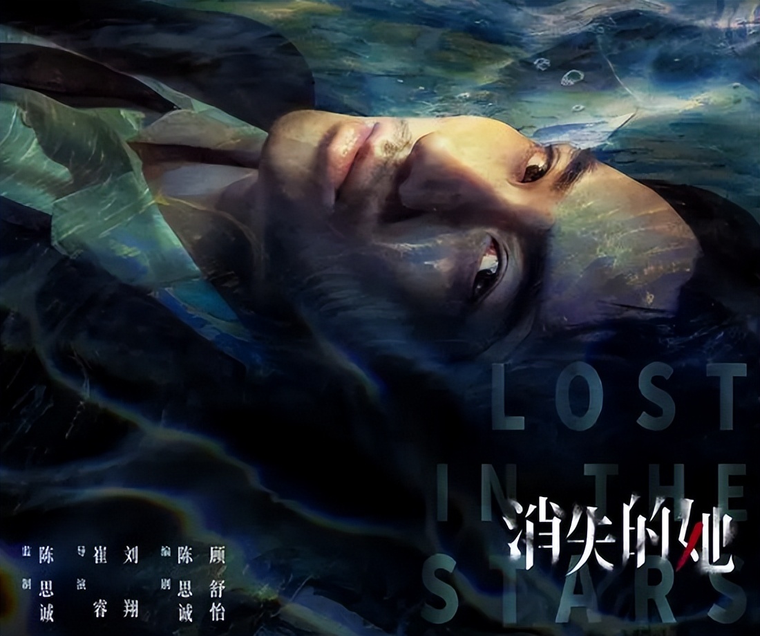 《消失的她》票房破9亿,景甜被疑是原型,纹身和张继科对上了!