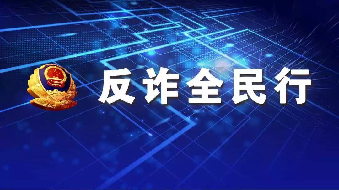 银行卡转账被骗了怎么追回钱