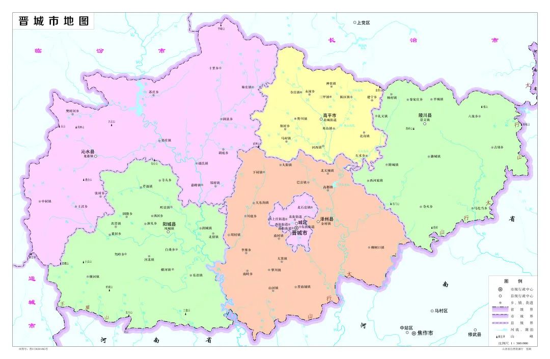 2020版晋城地图来啦