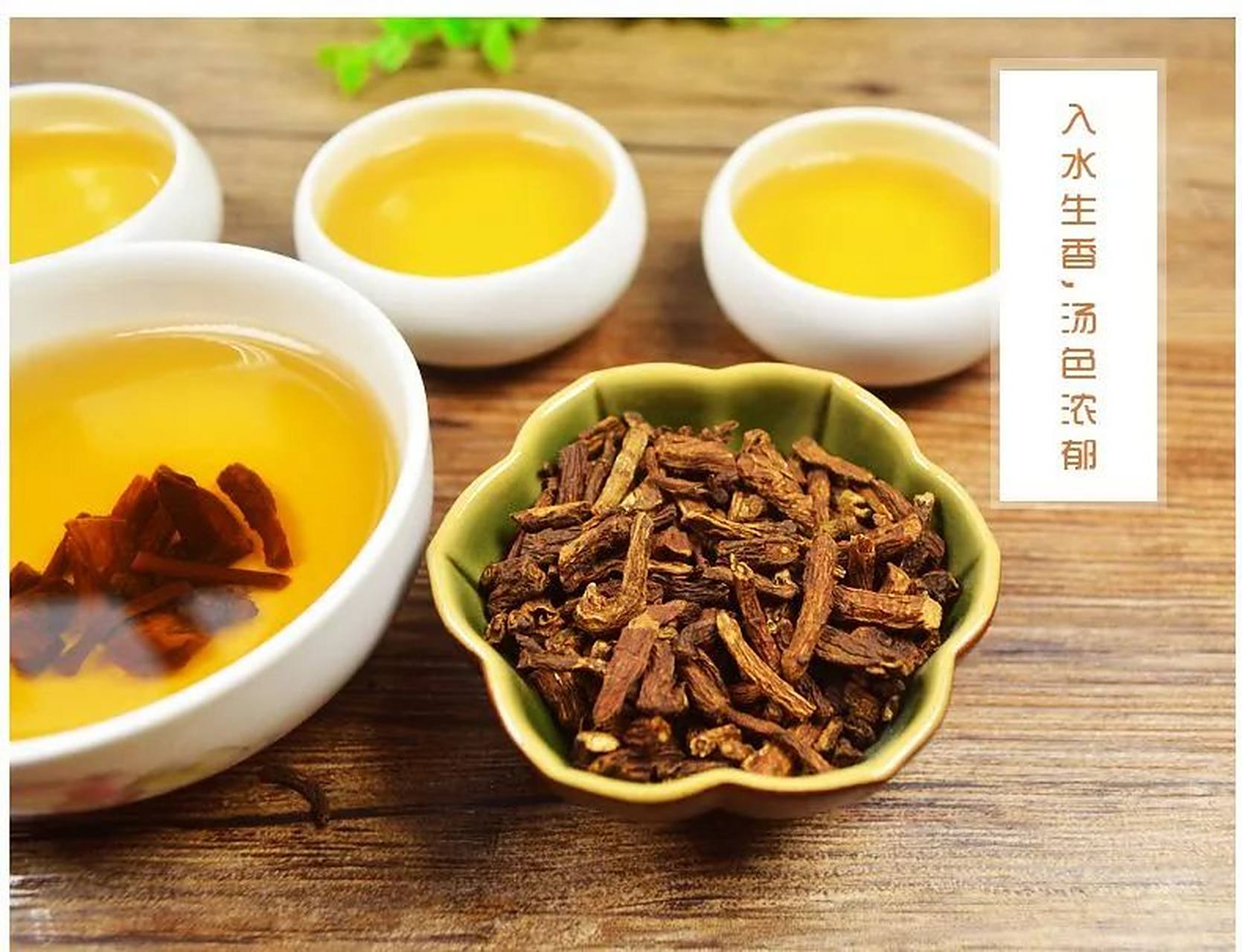 蒲公英根茶的4大功效与作用,它的制作方法有哪些 蒲公英根茶,是一款由