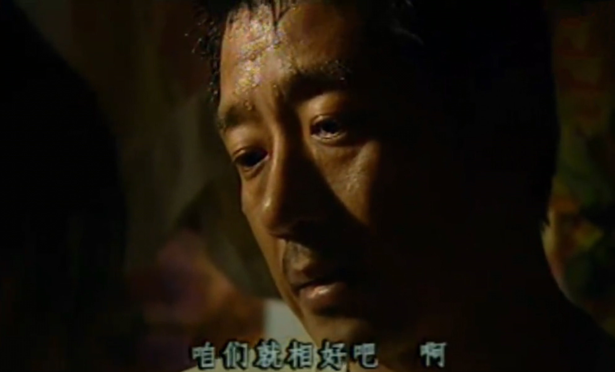 再看《末路1997》,才发现谢玉敏不离开白宝山,不只是"被威胁"