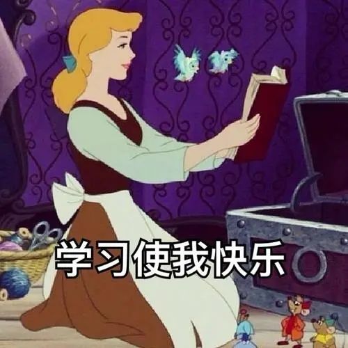 此刻的你好啦,本期表情包分享到此為止.