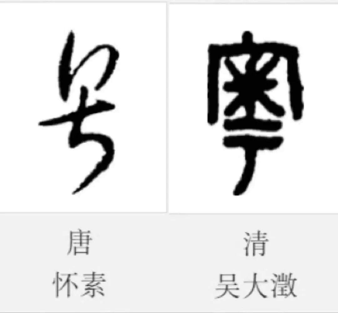 粤字到底封不封口