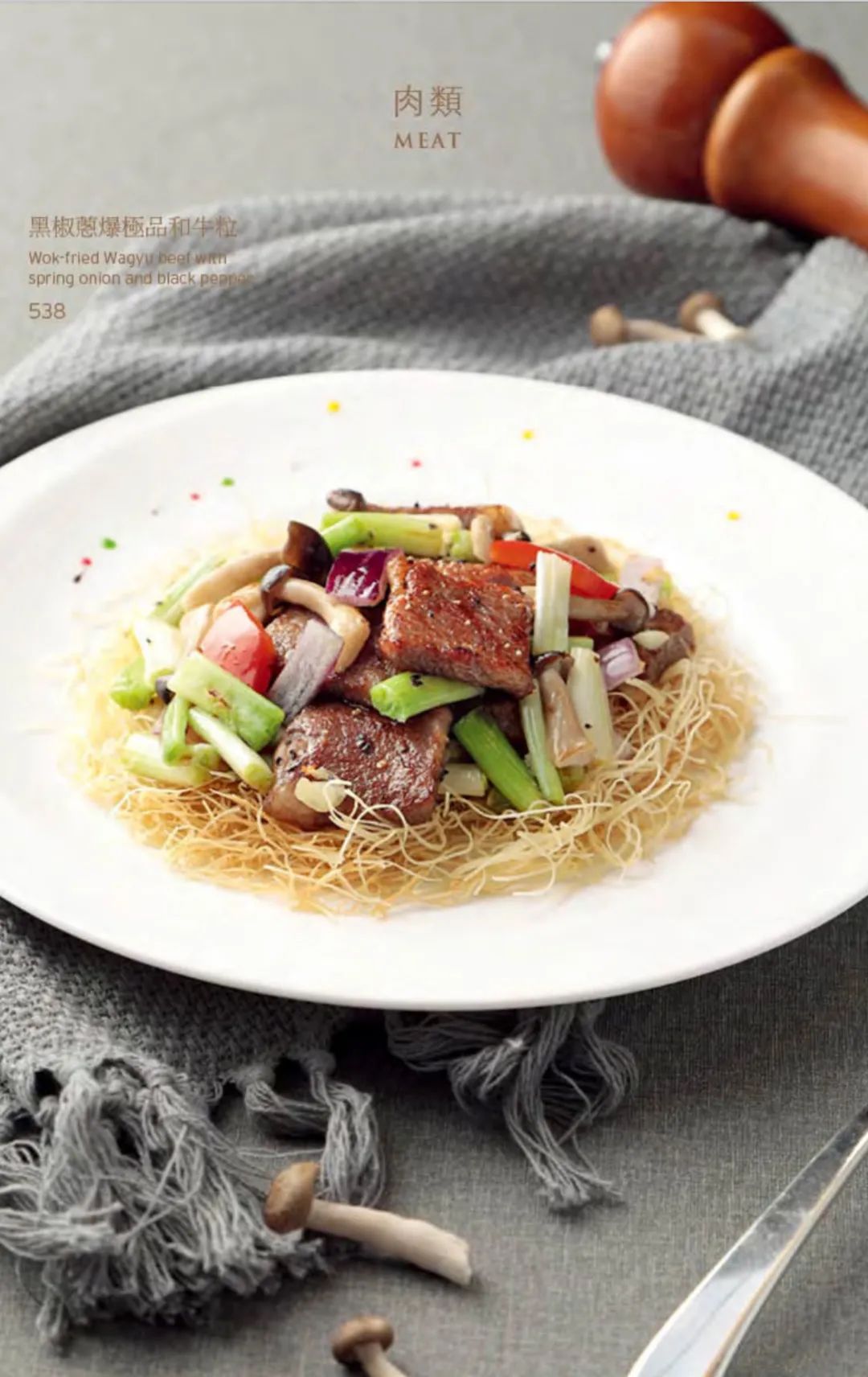 澳门美狮美高梅酒店「淳」中餐厅,近百款精品港式粤菜鉴赏