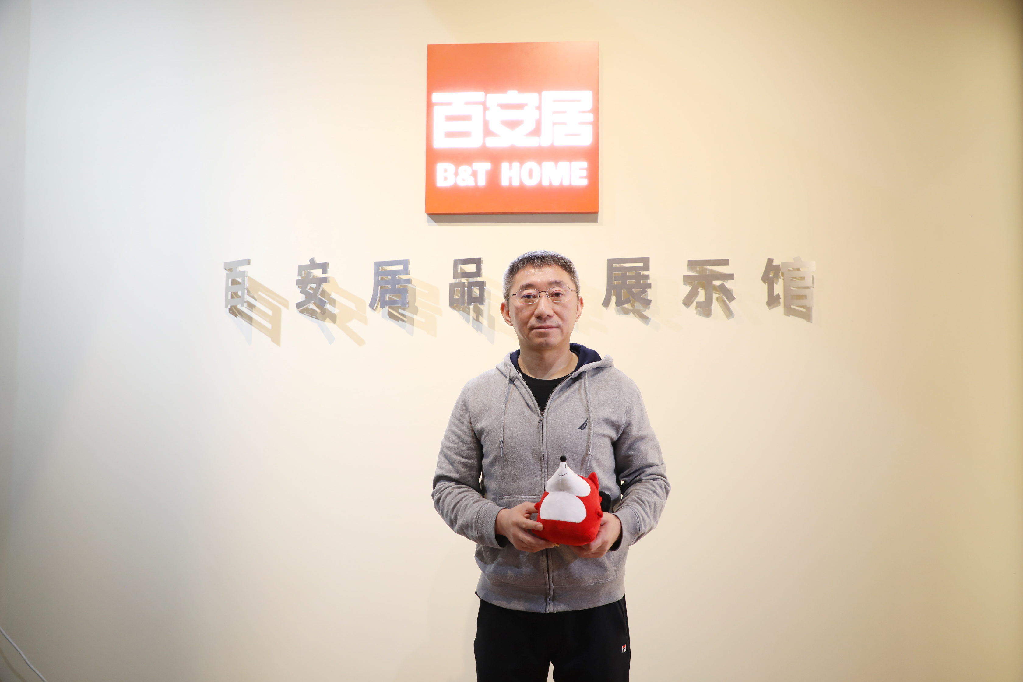 探寻向上的生命力 百安居携手搜狐焦点家居共话行业发展新态势